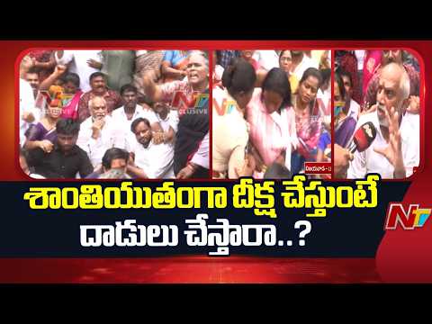 రాష్ట్రంలో రౌడీయిజం నడుస్తోంది: Malladi Vishnu | Vijayawada | NTV Telugu - NTVTELUGU