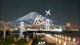 видео: Най-интересните безплатни преживявания в Токио + шарена храна! 🇯🇵 Lovot, Мейджи, Кабукичо, Кмеството картинка: Най-интересните безплатни преживявания в Токио + шарена храна! 🇯🇵 Lovot, Мейджи, Кабукичо, Кмеството