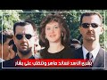 بشرى الأسد تدعم أخيها ماهر ضد شقيقه بشار وخلاف كبير داخل العائلة !!