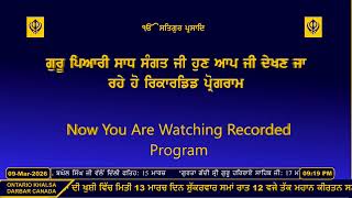 Live From Gurudwara Ontario Khalsa Darbar screenshot 4