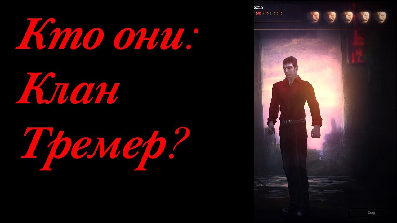 Сколько Стоит Тремер В Чекмагуше Магазине