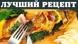 Селедка запеченная в духовке с лимоном. Очень вкусно за копейки.