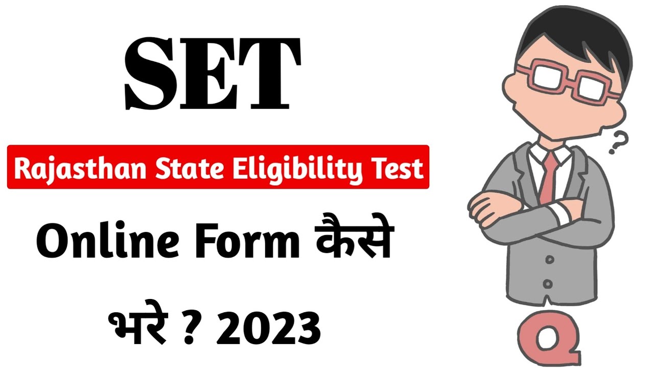 Rajasthan SET Form Kaise Bhare 2023 | SET Form Fill Up Process in Hindi ...
