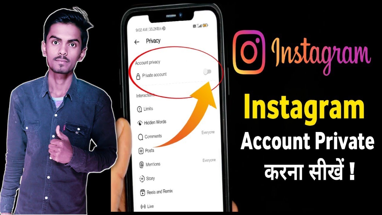 Instagram account ko private kaise karen 2022 ! How To Make instagram account private2022