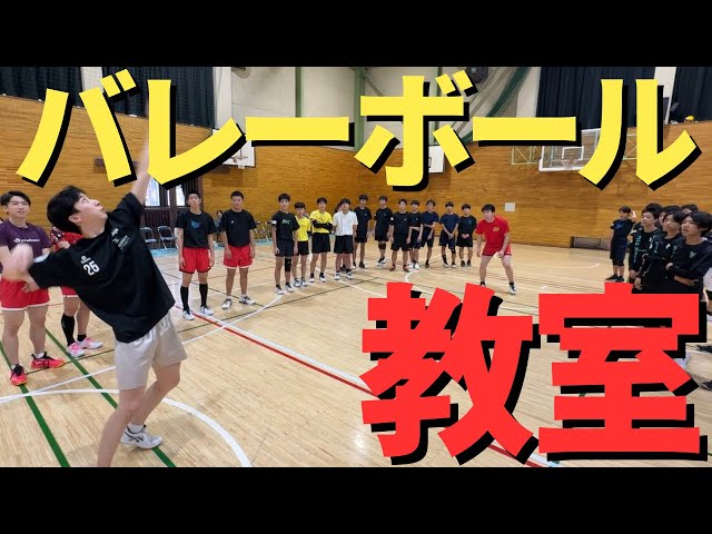 土浦日本大学高等学校　土浦日大　男子バレーボール部　練習着　Tシャツ　バレー 土浦日本大学高等学校 土浦日大 男子バレーボール部 練習着 T