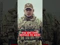 ⚡До сліз! Звернення командира В САМЕ СЕРЦЕ! #shorts