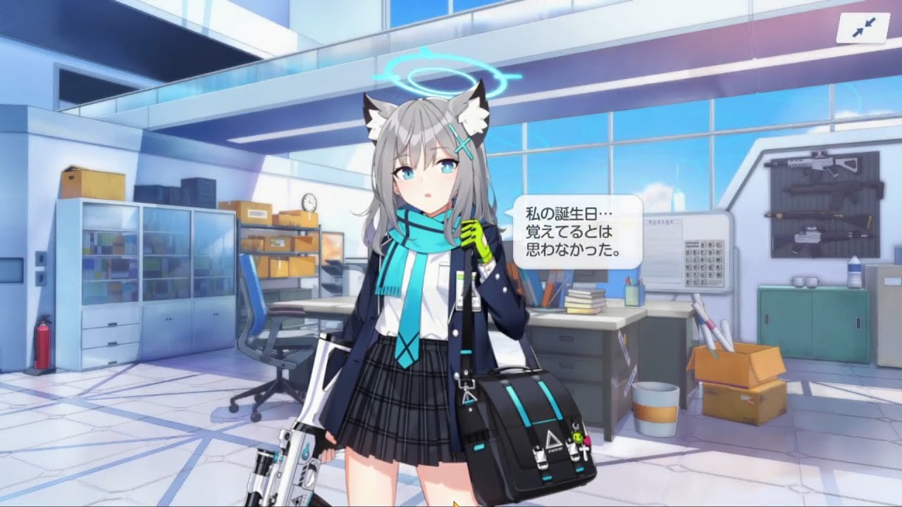 ブルアカ】シロコの誕生日ボイス【ブルーアーカイブ】 - YouTube