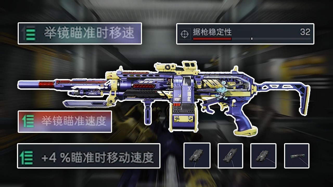 号主让我给自己改一把刑具M250折磨自己#三角洲行动