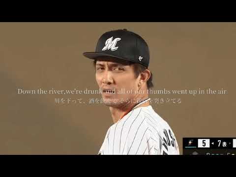 千葉ロッテマリーンズ2021
