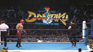 【 新日本プロレス今日は何の日 】 1994年5月1日 ドリームエキシビションマッチ 獣神サンダー・ライガー VS 佐山聡