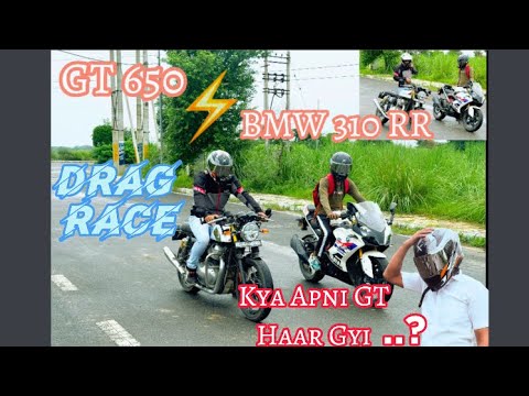 Royal Enfield GT 650 v/s BMW G310 RR | Drag Race |🔥 - YouTube