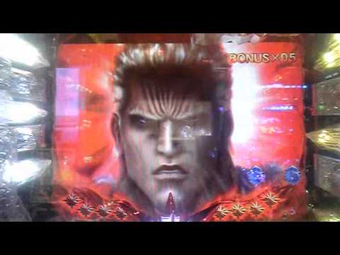 剛掌・ラオウ - VSトキ・手刀 ～ くらって復活 大当たり