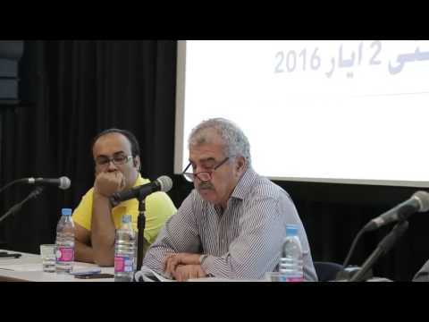 ملتقى الرواية العربية - تقنيات السرد والسيرة الشخصية في الرواية