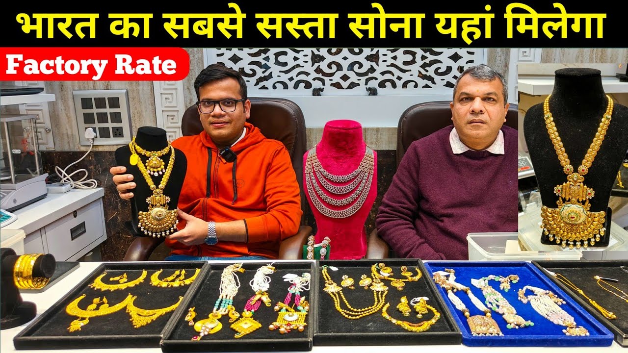 Cheapest Gold Diamond Jewellery in Chandni Chowk Delhi | Nekclace Rings ...