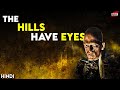 The Hills Have Eyes 1977 Detailed Explained Facts Hindi Cult Classic Horror