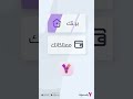 ياسمينة التطبيق الأول في السعودية لتأمين المنازل