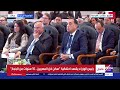 كلمة م شريف الشربيني وزير الإسكان والمرافق والمجتمعات العمرانية