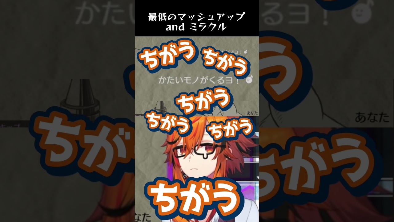 【#リズム天国 ミラクルスターズ】流れがミラクルスターズ。小学生が喜びそうなおせ◯んこの始まり【風見くく / ななしいんく】 #vtuber #切り抜き #リズム天国ミラクルスターズ
