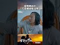 當媽媽說出「花這種錢都沒用」，媽媽的心態是？？｜#生命的麥田 #艾偉 #王淑娟  #陳志強  #家庭 #個案 #短片 #弱勢 #弱視 #眼睛 #廖梨伶 #補助
