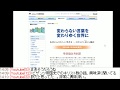 雑談