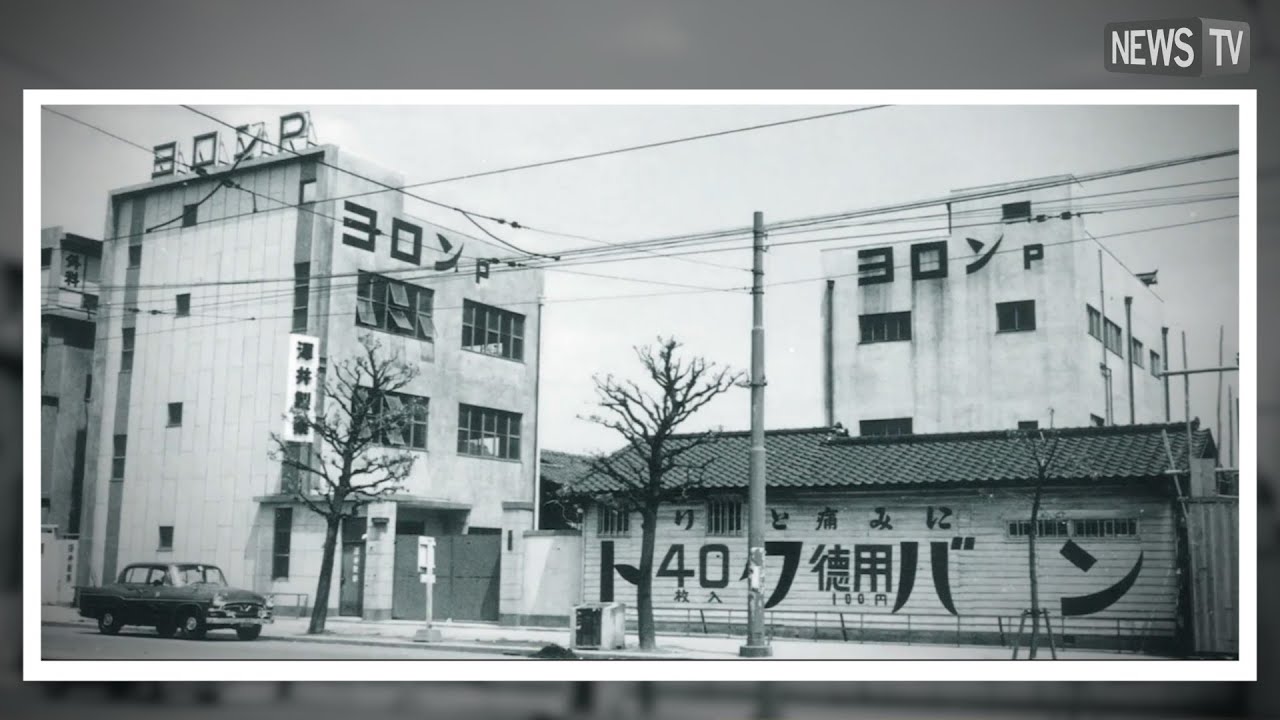 大阪から世界の医薬品メーカーへ！ 沢井製薬がジェネリックを