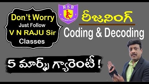 Coding Decoding కాన్సెప్ట్ & ట్రిక్స్ II Reasoning