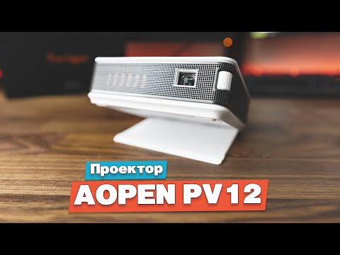 Video: Эң жаркыраган LED прожектору деген эмне?