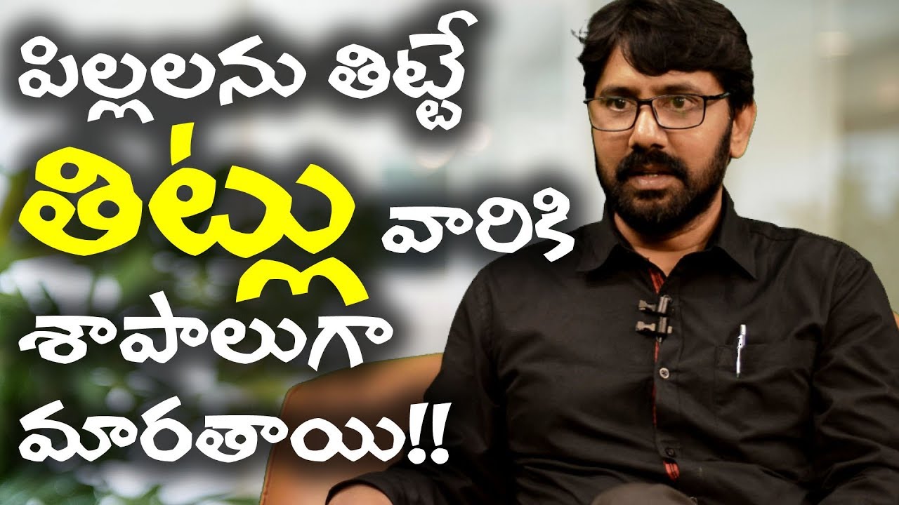 What is the effect of scolding kids? | Hari Raghav