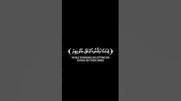 قرآن كريم تلاوة من سورة آل عمران القارئ خالد الحوسني