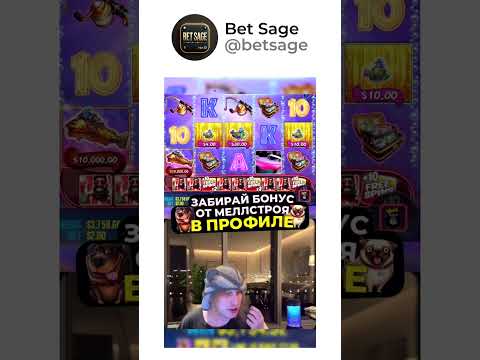 Играйте в онлайн-казино «Джокер» и начните получать неоспоримые выигрыши!