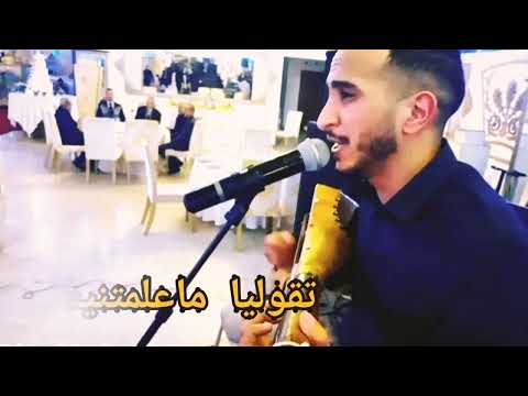 أجي نتفاهمو بعدا   3  