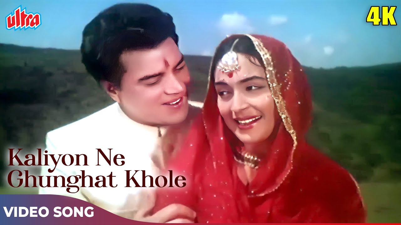 Kaliyon Ne Ghunghat Khole 4K   Mohammed Rafi Songs   Dharmendra Nutan  Dil Ne Phir Yaad Kiya