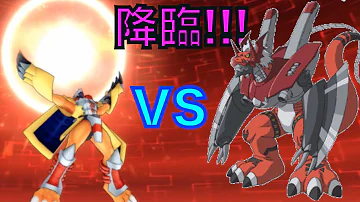 デジモンリンクス グラウモン