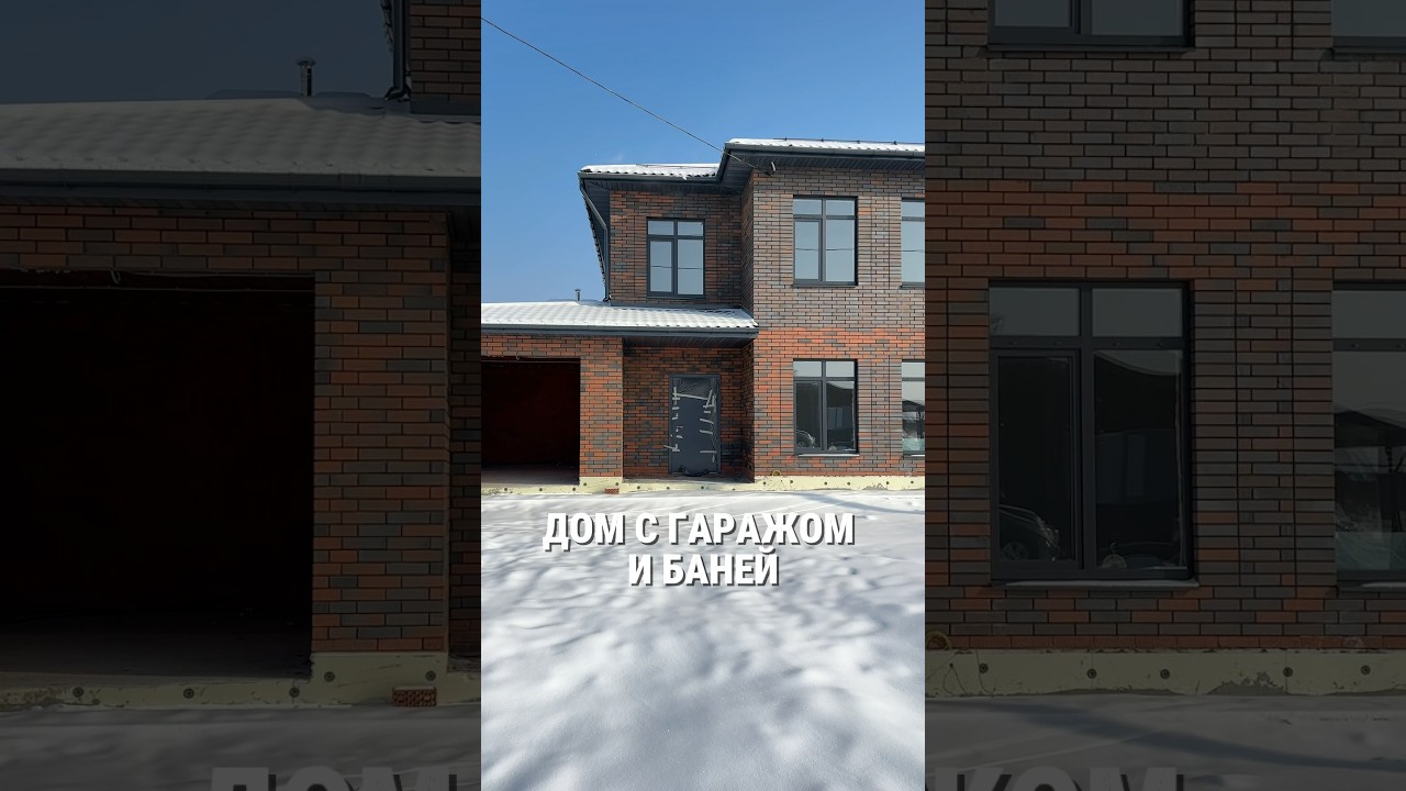 Сочах готовый дом баня Сочах готовый дом баня