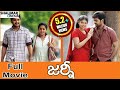 Journey Telugu Full Length Movie || Anjali, Jai, Sharvanand, Ananya