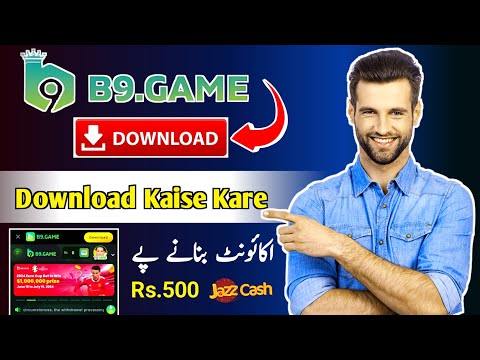 b9 game download karne ka tarika | B9 Game download APK 2025 | b9 game kaise download kare