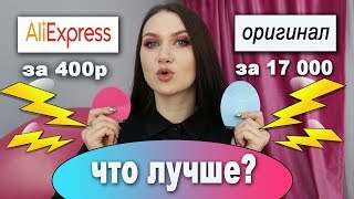 У каждой девушки должно быть ЭТО! Оригинал us копия с AliExpress У каждой девушки должно быть ЭТО! Оригинал us копия с AliExpress