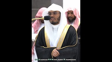 الله ولي الذين آمنوا يخرجهم من الظلمات إلى النور~تلاوة خاشعة بصوت الشيخ ياسر الدوسري