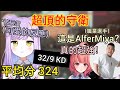 【Vspo】第二天練習賽 狀態絕佳的紫宮 山賊團正式成立【紫宮るな】【橘ひなの】*重新上傳