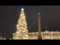 Главная ёлка Санкт-Петербурга ! Новогодняя Северная столица !