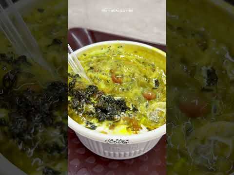 خوشمزه ترین آش رشته تهران نیکوصفت آش شله قلمکار