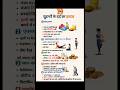घुटनों का दर्द ( knee pain ) #medical #medicalshorts #bpharma #health #healthtips #trendingshorts