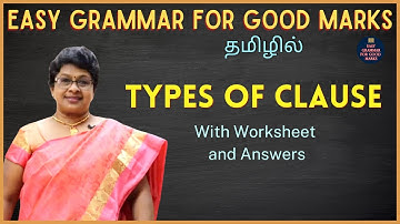 TYPES of CLAUSE | English Grammar in TAMIL | தமிழ் வழியில் ஆங்கிலம் | EGGM