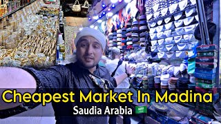 Cheapest Market in Madina | Saudia Arabia | Shailab Vlogs | Ramadan Shopping