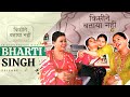 What would you choose career or pregnancy  ft bharti singh i kisine bataya nahi i rubina dilaik