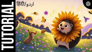 ChatGPT DALL-E 3 Tutorial | DALLE 3 OpenAI | How to use DALL E 3 | Bing image creator | Deshtech Pro