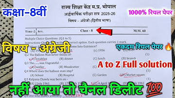 class 8th english half yearly exam paper 2025 ||