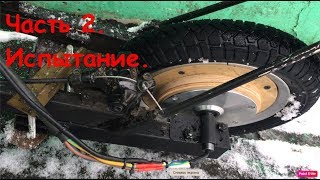Download lagu Строю самокат Мотор от гироскутера Строю самокат Мотор от гироскутера