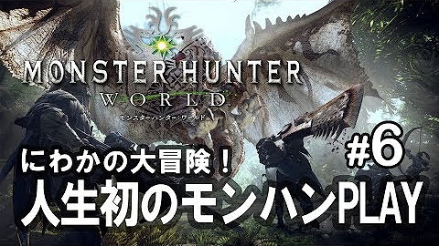 にわか にわか