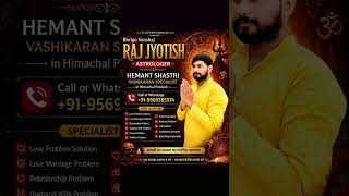 Vashikaran Specialist in Himachal Pradesh +91-9569385574 Love Problem Solution Black Magic Expert